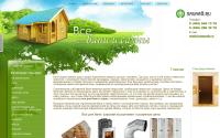sauna8.ru