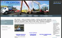 sautek.ru