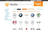 savalax.ru