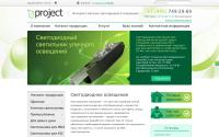 saveourenergy.ru