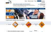 savin-avto.ru