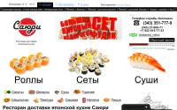 sayuri-roll.ru