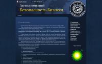 sbcons.ru