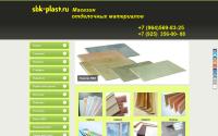sbk-plast.ru