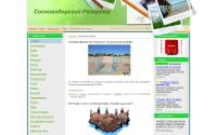 sbor-reporter.ru