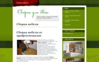 sborka4u.ru