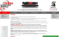 sbv-ekb.ru