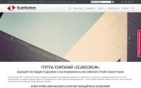 scansorium.ru