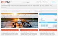 scantour.ru