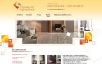 sceramic.ru