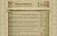 schelkovica.ru