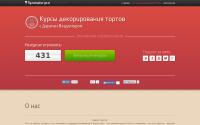 school.sugar-art.ru