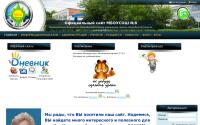 schooln8.ru