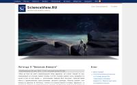 scienceview.ru