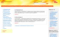 scoms.ru