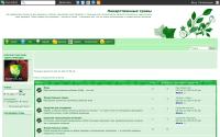 scorvis.forum2x2.ru