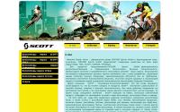 scott23.ru