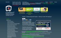 scp-garant.ru