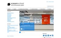 screamschool.ru