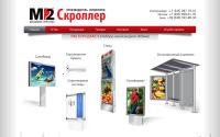 scrollerm2.ru