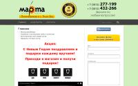sdmarta.ru