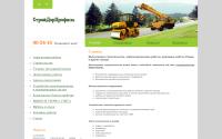 sdprof.ru