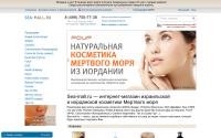 sea-mall.ru