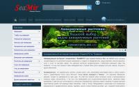 seamir72.ru