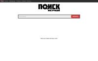 search-ins.ru