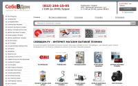 sebevdom.ru