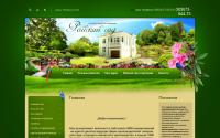 seedco.ru