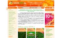 seedspost.ru