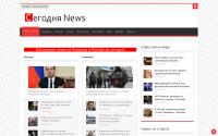 segodnyanews.ru
