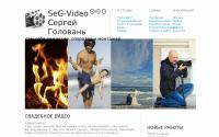 segolo.com