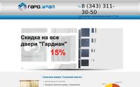 sejf-dveri.ru