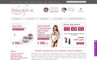 sekasshop.ru