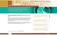 selen-grand.ru