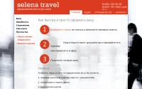 selenatravel.org