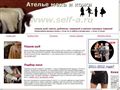 self-a.ru