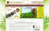 selhozmash.ru