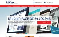 selllanding.ru
