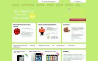 sellsmart.ru