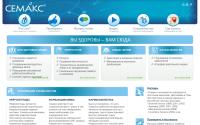 semax.ru