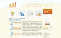 semex.com.ua