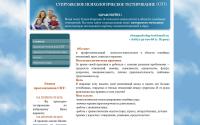 semya-test.ru