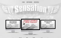 sensation-office.by