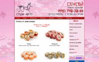 sensey-sushi.ru