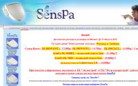 senspa.ru