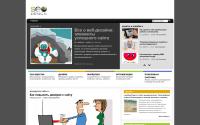 seo-design.net