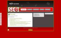 seo-food.ru